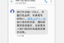 邹城专业催债公司的市场需求和前景分析