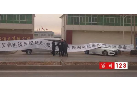 邹城如何避免债务纠纷？专业追讨公司教您应对之策